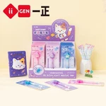 (2 Packs)iigen Mt5798 Sweet Planet Black Light Magic Ink Pen. Fixed Price $7.25.