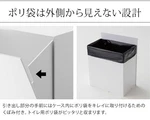 Yamazaki Tower Slim Flap Toilet Storage Trash Bin W/ Top, Wall-mount. Fixed Price $34.00.